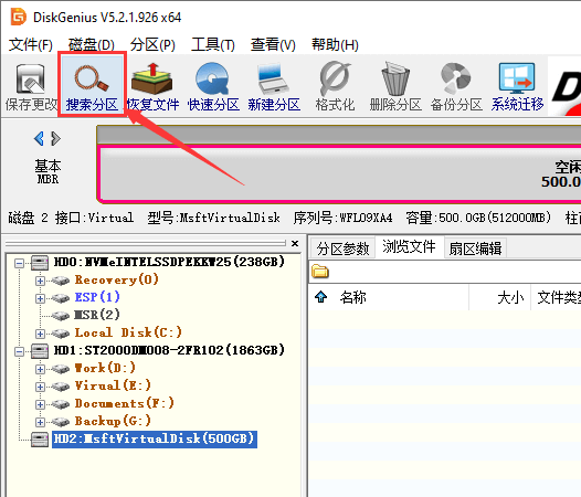 bitlocker分区丢失数据恢复