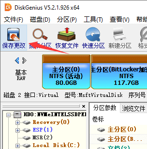 bitlocker分区丢失数据恢复