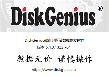 u盘格式化与数据恢复