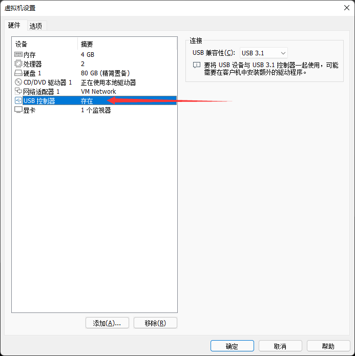 diskgenius激活