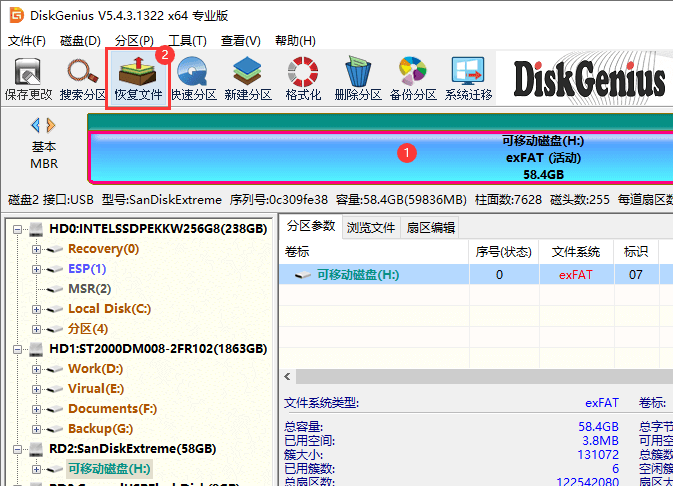sd卡变成了raw格式